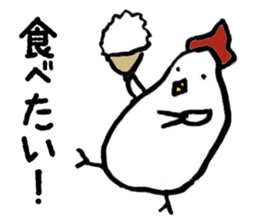 New Year's Rooster sticker #13295025