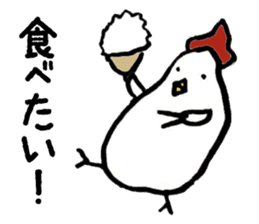 New Year's Rooster sticker #13295025