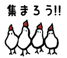 New Year's Rooster sticker #13295026