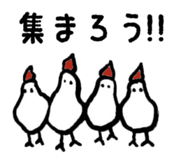 New Year's Rooster sticker #13295026