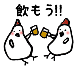 New Year's Rooster sticker #13295027