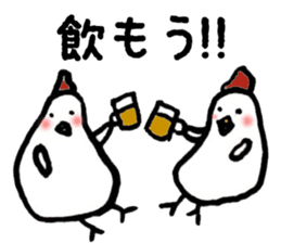 New Year's Rooster sticker #13295027