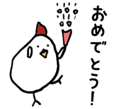 New Year's Rooster sticker #13295032