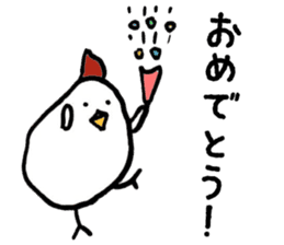 New Year's Rooster sticker #13295032