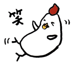 New Year's Rooster sticker #13295033