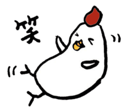 New Year's Rooster sticker #13295033