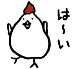 New Year's Rooster sticker #13295035