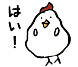 New Year's Rooster sticker #13295036