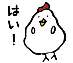 New Year's Rooster sticker #13295036