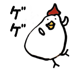 New Year's Rooster sticker #13295040