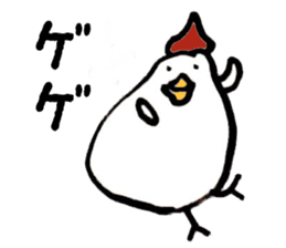 New Year's Rooster sticker #13295040