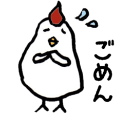 New Year's Rooster sticker #13295041