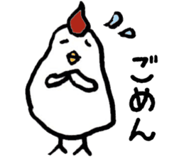 New Year's Rooster sticker #13295041