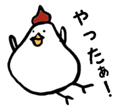 New Year's Rooster sticker #13295043