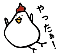 New Year's Rooster sticker #13295043