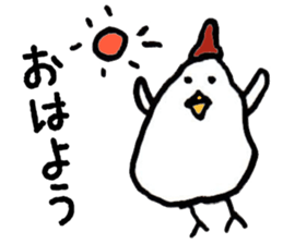 New Year's Rooster sticker #13295044