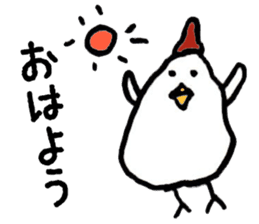 New Year's Rooster sticker #13295044