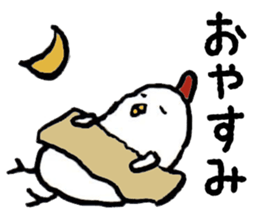 New Year's Rooster sticker #13295045