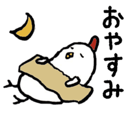 New Year's Rooster sticker #13295045