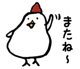 New Year's Rooster sticker #13295047