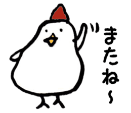 New Year's Rooster sticker #13295047