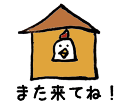 New Year's Rooster sticker #13295048