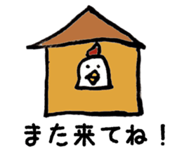 New Year's Rooster sticker #13295048