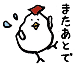 New Year's Rooster sticker #13295049