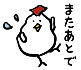 New Year's Rooster sticker #13295049