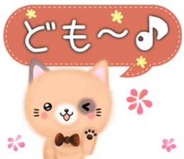 mohu neko2 Autumn&Winter sticker #13295056