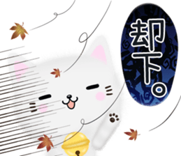 mohu neko2 Autumn&Winter sticker #13295060