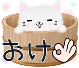 mohu neko2 Autumn&Winter sticker #13295062