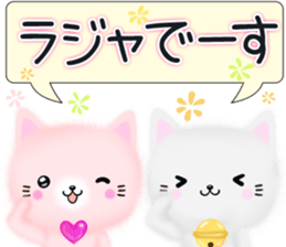 mohu neko2 Autumn&Winter sticker #13295063