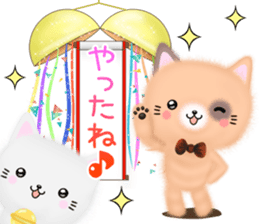 mohu neko2 Autumn&Winter sticker #13295066