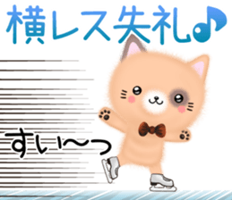 mohu neko2 Autumn&Winter sticker #13295068