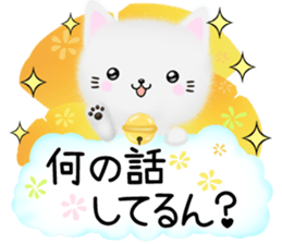 mohu neko2 Autumn&Winter sticker #13295069