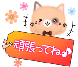 mohu neko2 Autumn&Winter sticker #13295076
