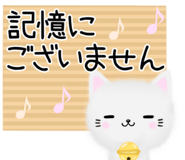 mohu neko2 Autumn&Winter sticker #13295081