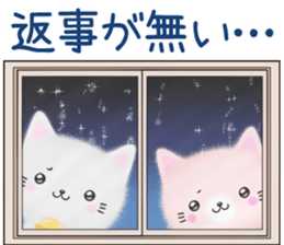 mohu neko2 Autumn&Winter sticker #13295083