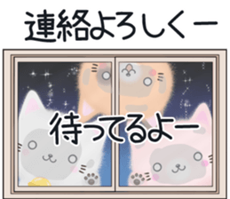 mohu neko2 Autumn&Winter sticker #13295085