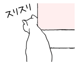 Real cat(animated) sticker #13295146