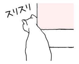 Real cat(animated) sticker #13295146