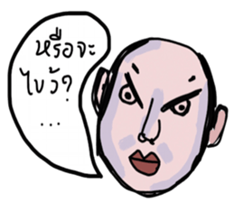 Power Group sticker #13295160