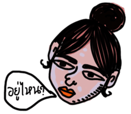 Power Group sticker #13295168