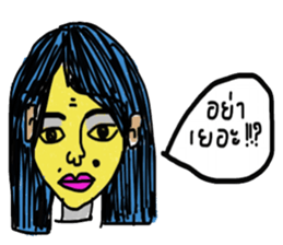 Power Group sticker #13295171