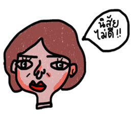 Power Group sticker #13295173