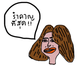 Power Group sticker #13295174