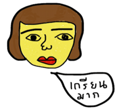 Power Group sticker #13295181