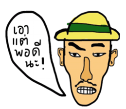 Power Group sticker #13295184