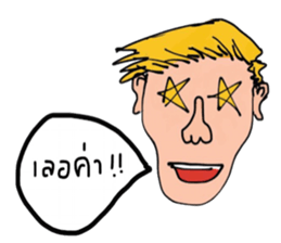 Power Group sticker #13295187